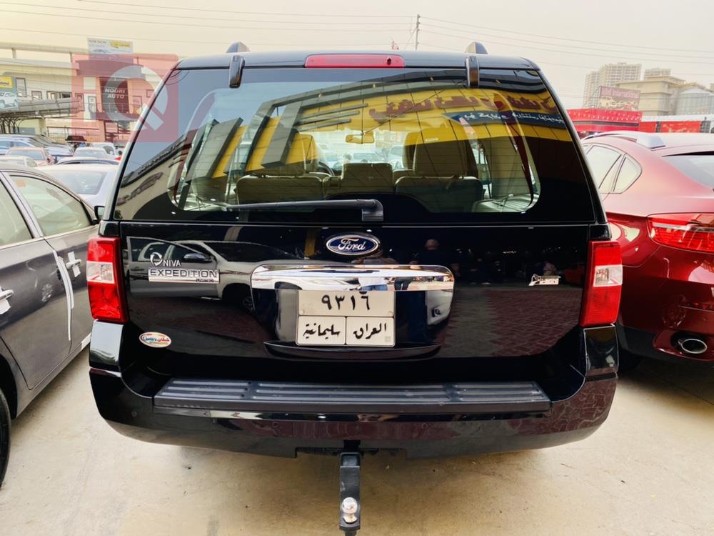 فۆرد ئێکسپێدیشن